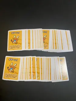 69 ct lot of Pokemon Old Maid Super High Tension Dedenne mint - Image 1