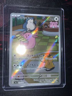 2024 Near Mint Pokemon Chansey AR 113/101 Mask of Change SV6 Japanese - Image 3