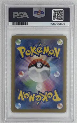 2024 Pokemon SV8a JP Finzen #44 Master Ball Reverse Holo PSA 10 Gem Mint ???? - Image 2