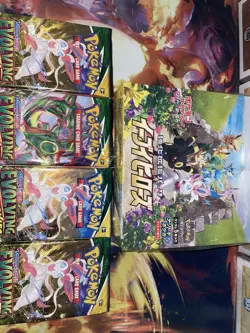 1 Pokemon Japanese Eevee Heroes Booster Box & 4 Evolving Skies Booster Packs - Image 1