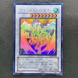 Stardust Dragon TDGS-JP040 Holographic Rare Ghost YuGiOh 5780 - Image 1