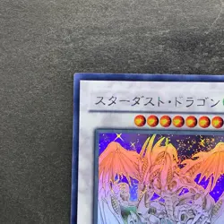 Stardust Dragon TDGS-JP040 Holographic Rare Ghost YuGiOh 5780 - Image 2