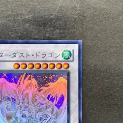 Stardust Dragon TDGS-JP040 Holographic Rare Ghost YuGiOh 5780 - Image 3