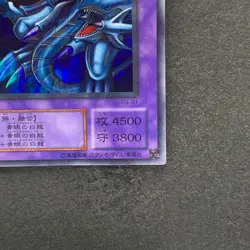 Blue Eyes Ultimate Dragon P3-01 Super Parallel Rare YuGiOh 520 - Image 5