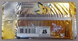POKEMON CARDS Sealed NEO GENESIS Japanese Booster Pack: 1999, Unweighed, ¥300 - Image 2