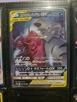 Mega Sableye & Tyranitar GX RR 054/094 SM11-Miracle Twins Pokemon Card Japanese - Image 1