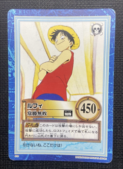 Luffy S18 One Piece Bandai Carddass Card LP Japanese 2000 - Image 1