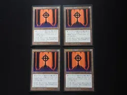 4x Tormod's Crypt Japanese NM/LP [FBB Chronicles] Mtg Magic Free Tracking! - Image 1