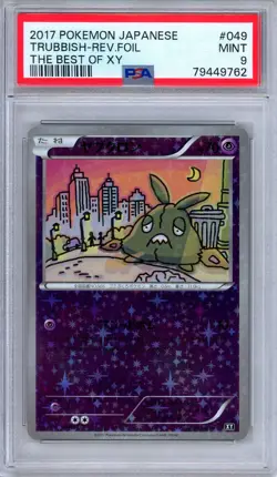 PSA 9 Trubbish 049/171 The Best of XY Reverse Holo Japanese Pokemon - Image 1