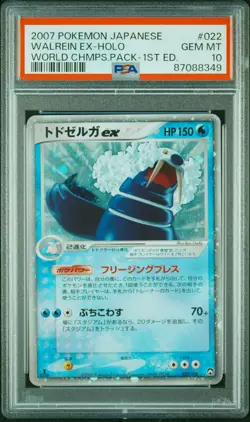 SWIRL Walrein ex Pokemon 2007 World Champions Pack 1st Japanese 022/108 PSA 10 - Image 1