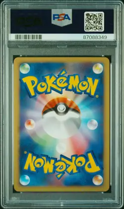 SWIRL Walrein ex Pokemon 2007 World Champions Pack 1st Japanese 022/108 PSA 10 - Image 2