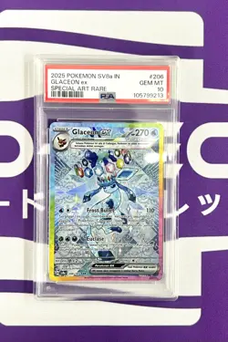 PSA 10-9 SET INDONESIA POKEMON TERASTAL FESTIVAL SAR EEVEELUTIONS SEQUENTIAL SET - Image 3