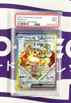PSA 10-9 SET INDONESIA POKEMON TERASTAL FESTIVAL SAR EEVEELUTIONS SEQUENTIAL SET - Image 5