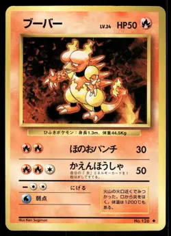1996 Moderately Played Pokemon Magmar No. 126 Base Set Japanese - Image 1