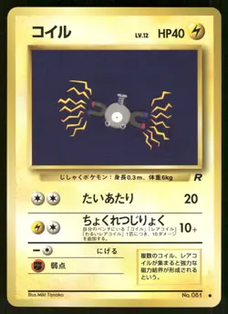 1997 Moderately Played Pokemon Magnemite No. 081 Team Rocket Japanese - Image 1