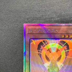 Dark Honest LIOV-JP022 Holo Ghost Rare YuGiOh 250 - Image 2