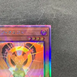 Dark Honest LIOV-JP022 Holo Ghost Rare YuGiOh 250 - Image 3