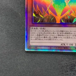Dark Honest LIOV-JP022 Holo Ghost Rare YuGiOh 250 - Image 4