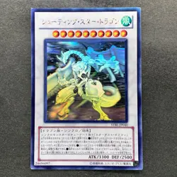 Shooting Star Dragon STBL-JP040 Holo Rare Ghost YuGiOh 100 - Image 1