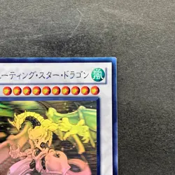 Shooting Star Dragon STBL-JP040 Holo Rare Ghost YuGiOh 100 - Image 3