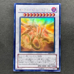 Majestic Red Dragon ABPF-JP040 Holo Rare Ghost YuGiOh 1700 - Image 1