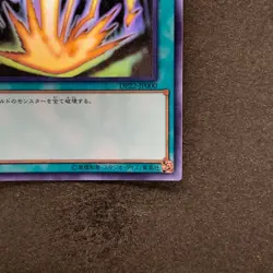 Raigeki DP22-JP000 Holographic Rare Ghost YuGiOh 2250 - Image 5