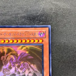 Red Dragon Archfiend / Assault Mode CRMS-JP004 Ghost Holo Rare YuGiOh 1280 - Image 3