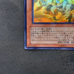 Red Dragon Archfiend / Assault Mode CRMS-JP004 Ghost Holo Rare YuGiOh 1280 - Image 4