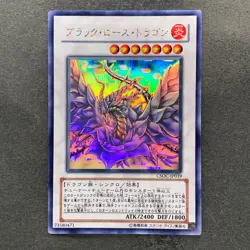 Black Rose Dragon CSOC-JP039 Holo Ghost Rare YuGiOh 5555 - Image 1