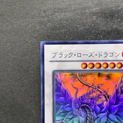 Black Rose Dragon CSOC-JP039 Holo Ghost Rare YuGiOh 5555 - Image 2