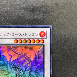 Black Rose Dragon CSOC-JP039 Holo Ghost Rare YuGiOh 5555 - Image 3