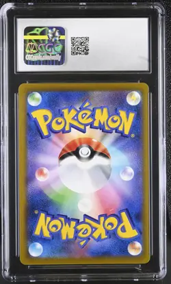 Pikachu Vmax 046/184 Vmax Climax NM Pokemon Card TCG CGC 10 - Image 2