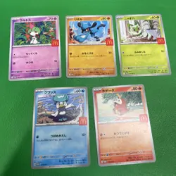 Set of 5 Pokemon Card McDonald's Promo 2025 Japanese without pikachu b476 - Image 1