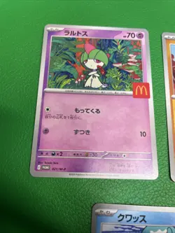 Set of 5 Pokemon Card McDonald's Promo 2025 Japanese without pikachu b476 - Image 2