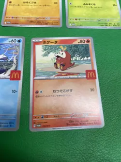 Set of 5 Pokemon Card McDonald's Promo 2025 Japanese without pikachu b476 - Image 5