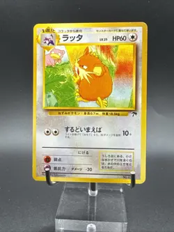 Raticate 020 Southern Islands Vintage Japanese Pokemon TCG Card - Image 4