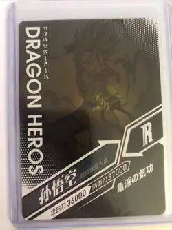 Goku Blue Dragon Ball Z MANGA ANIME ACG Holo Card Hero - Image 2