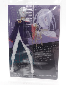 Sirius Re:Zero Metallic Wafer Anime Collectible Trading Card - Image 2