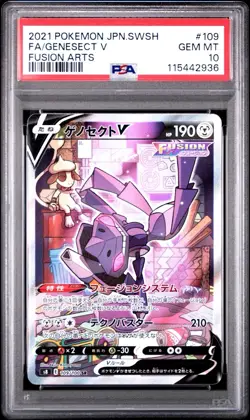PSA 10 GEM MINT Genesect V 109/100 Fusion Arts 109 Pokemon Card Japanese Alt Art - Image 1