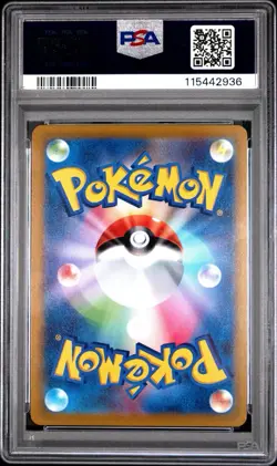 PSA 10 GEM MINT Genesect V 109/100 Fusion Arts 109 Pokemon Card Japanese Alt Art - Image 2