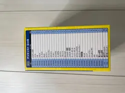 Pikachu Pokemon World Championships 2023 Yokohama Deck Cards WCS2023 JPN Unopend - Image 3