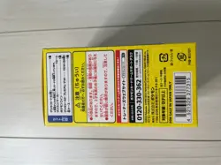 Pikachu Pokemon World Championships 2023 Yokohama Deck Cards WCS2023 JPN Unopend - Image 5