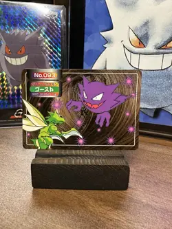 No093 Haunter VS Scyther Top sun Battle Card TCG Nintendo Japanese Rare - Image 1
