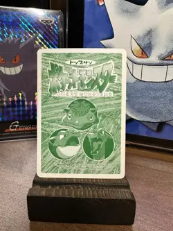 No093 Haunter VS Scyther Top sun Battle Card TCG Nintendo Japanese Rare - Image 2