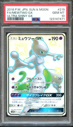 Mewtwo GX 219/150 Ultra Shiny GX SSR PSA 10 Gem Mint Japanese Pokemon Card - Image 1