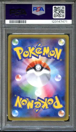 Mewtwo GX 219/150 Ultra Shiny GX SSR PSA 10 Gem Mint Japanese Pokemon Card - Image 2