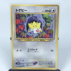 Togepi #175 (Neo Genesis, 2000) • Japanese, LP • Vintage Pokemon TCG Card - Image 1