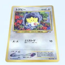 Togepi #175 (Neo Genesis, 2000) • Japanese, LP • Vintage Pokemon TCG Card - Image 2