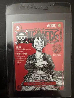 One Piece Card Game Magazine Vol.20 Monkey D. Luffy Promo ST12-014 Card Only - Image 1