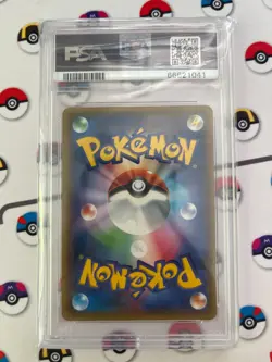 PSA10 Pokemon card 2017 Pikachu Battle Festa Full Art Japanese Promo SM 061/SM-P - Image 2
